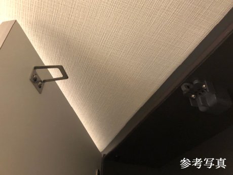 耐震ラッチ