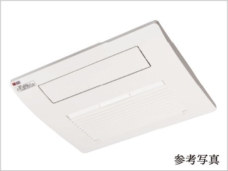 浴室暖房乾燥機