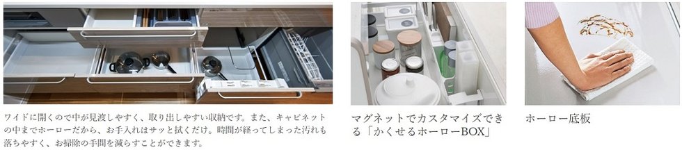 オールスライド収納
