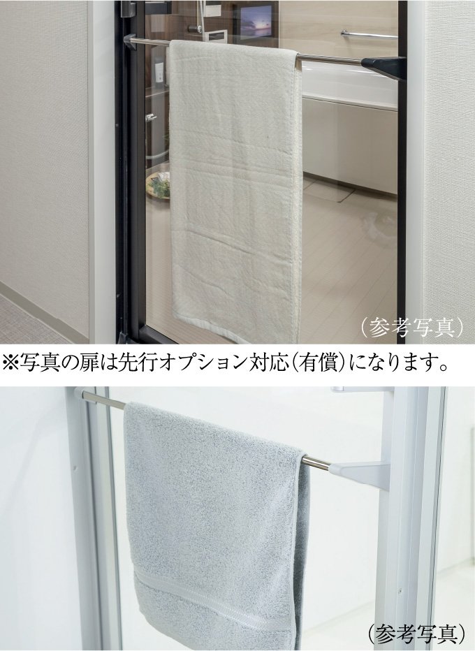 ドア外タオル掛け