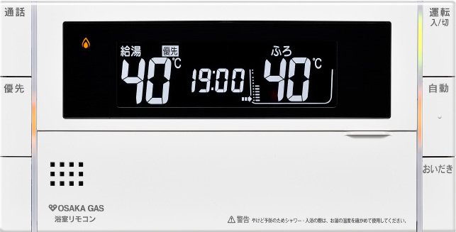 無線LAN対応インターホン付浴室リモコン