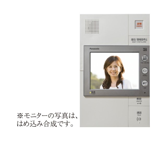 カラーモニター付インターホン