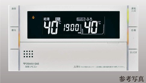 無線LAN対応インターホン付浴室リモコン