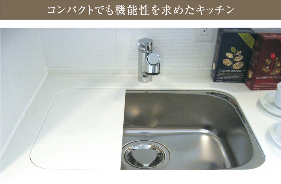 スライドプレート付オーバル型静音シンク