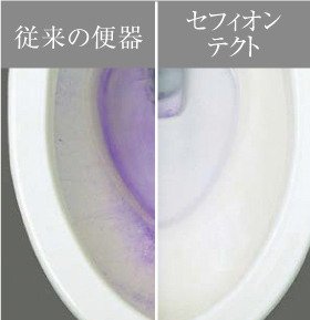 セフィオンテクト