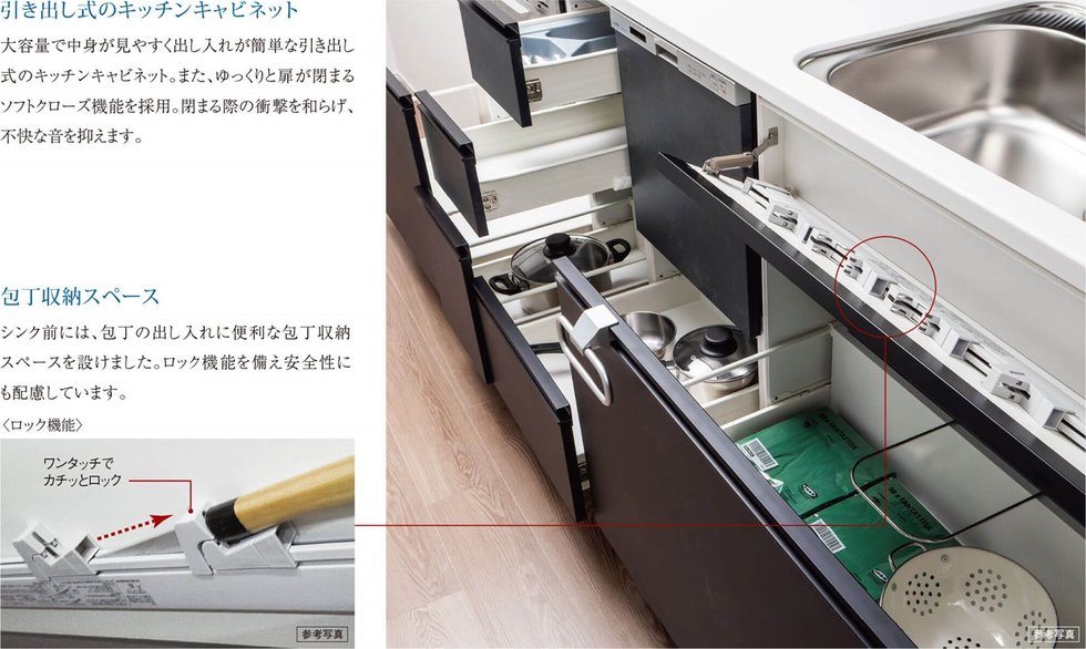 食器、調理器具、調味料などをすっきり収納