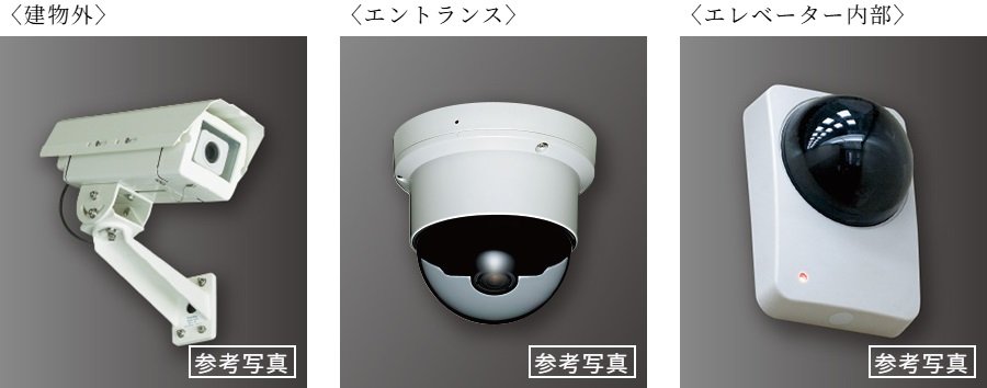 防犯カメラ