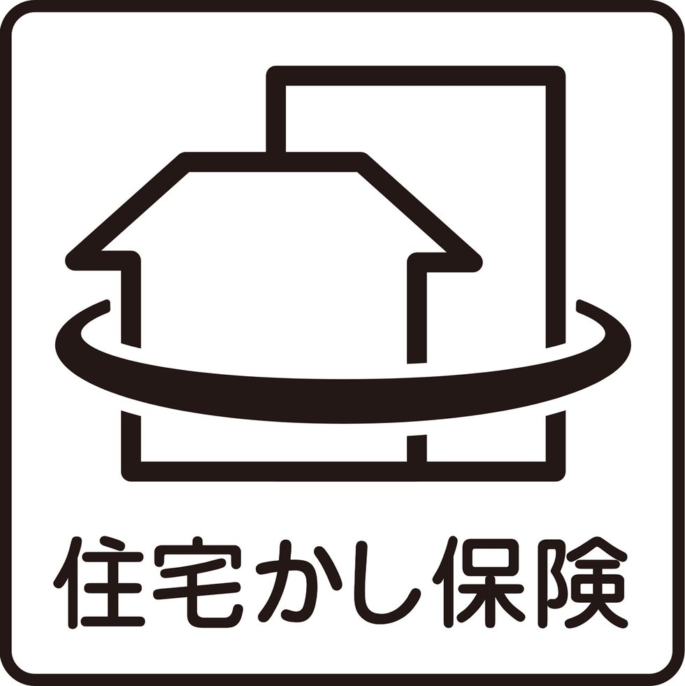 安心の住宅瑕疵担保責任保険