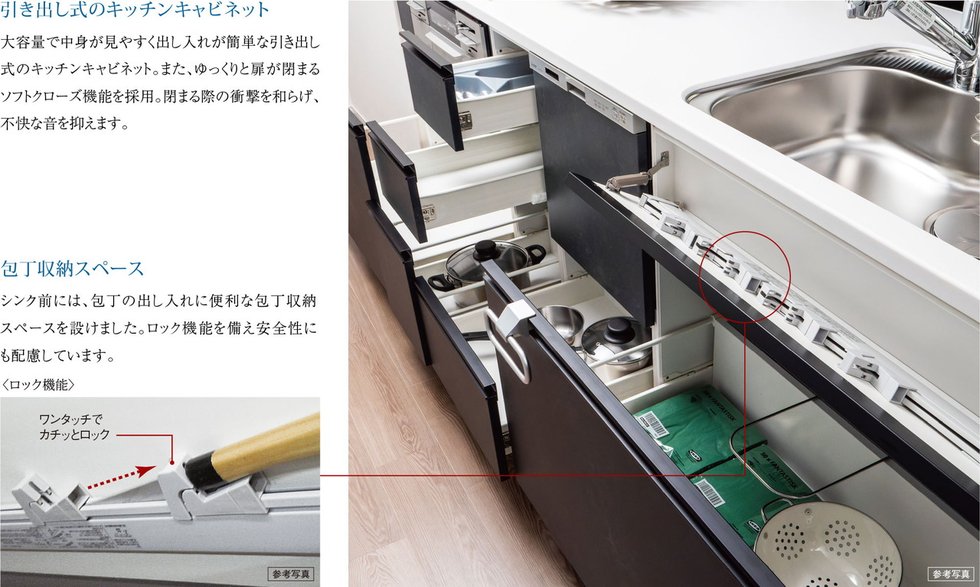 食器、調理器具、調味料などをすっきり収納