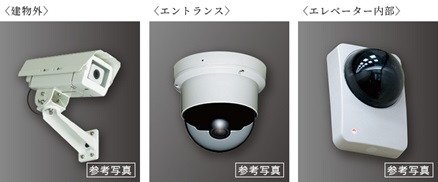 防犯カメラ