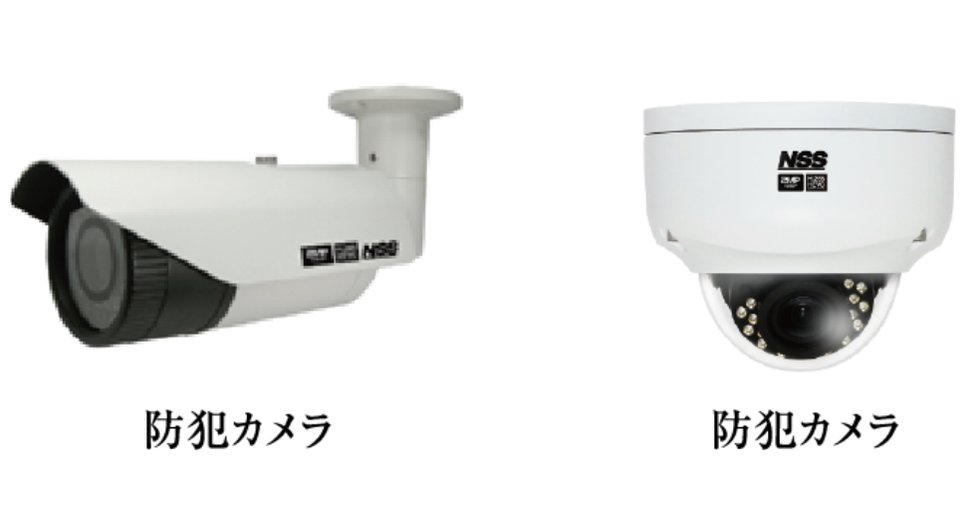 防犯カメラ