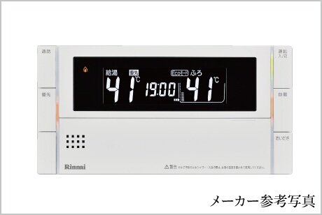 オートバスリモコン