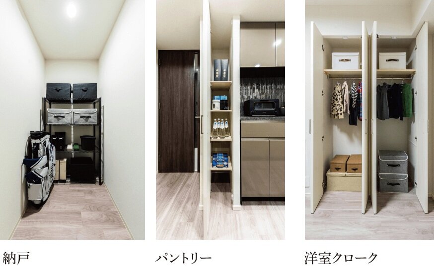 ストレージ