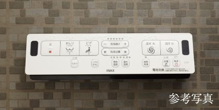 壁リモコン