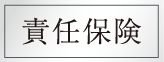 株式会社ハウスジーメン