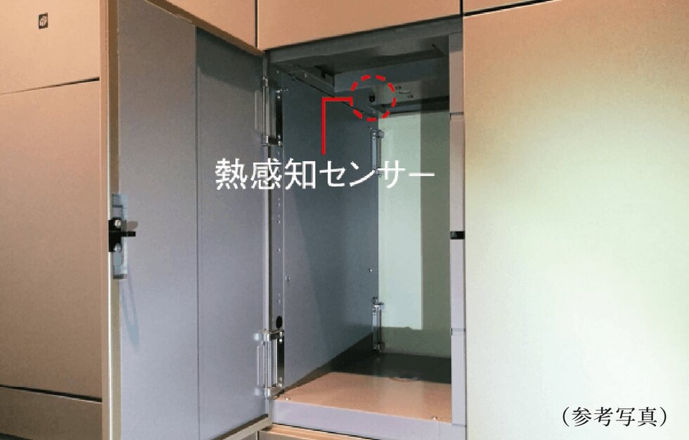閉じ込め防止仕様（宅配ボックス）