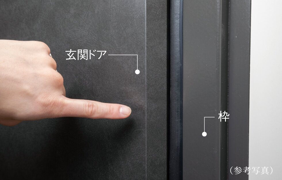 玄関扉（指はさみ防止仕様）