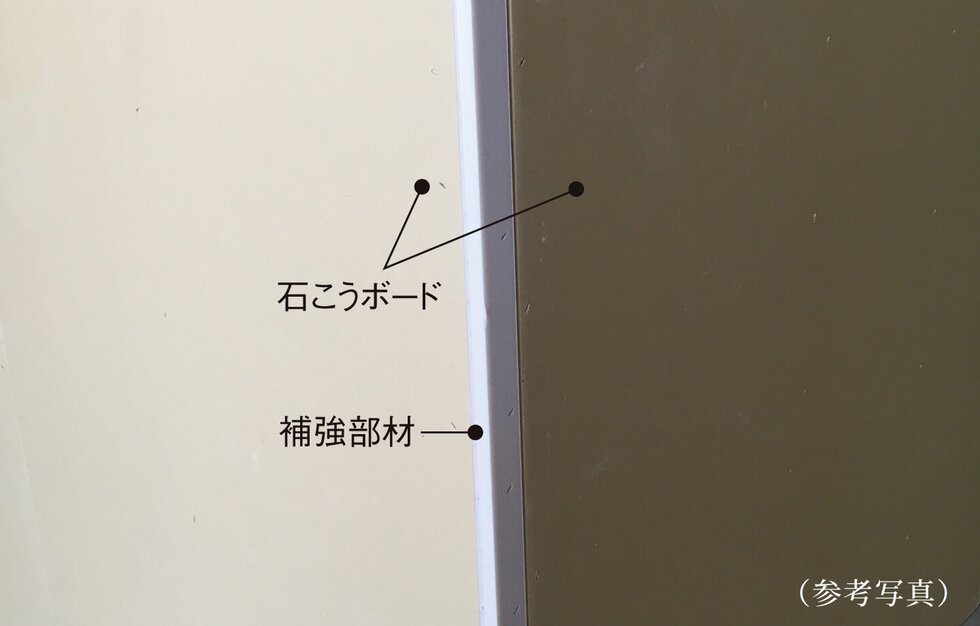 壁下地