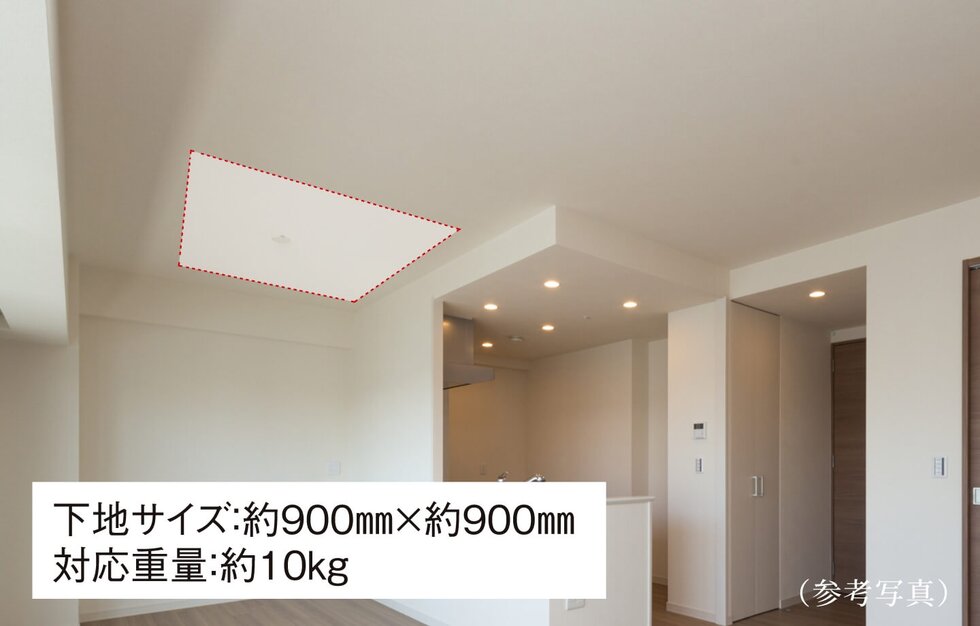 コードペンダント照明用天井下地