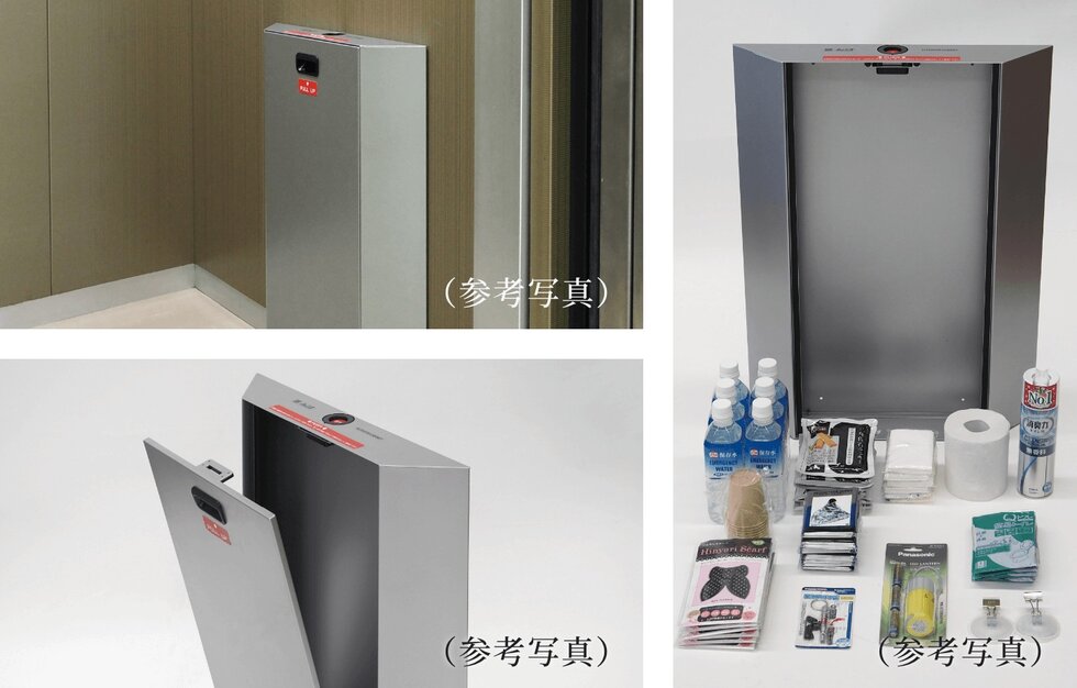エレベーター内防災キャビネット