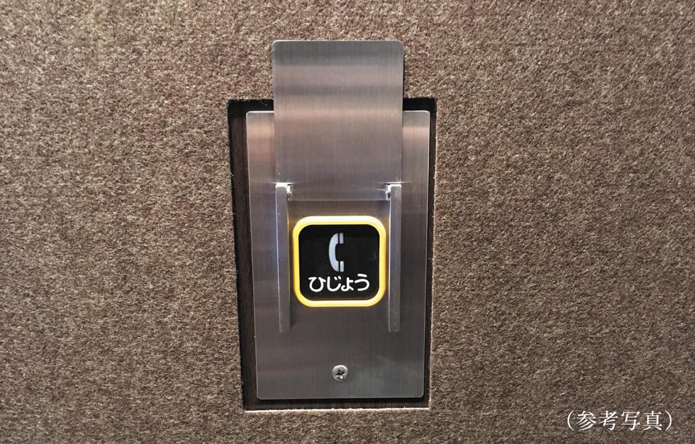 エレベーター内非常用押ボタン