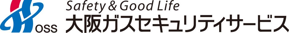 大阪ガスセキュリティサービス(株)による
24時間遠隔監視システム