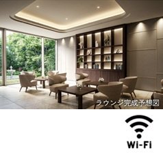 10ギガ高速Wi-Fiを備えたラウンジ