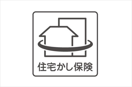 住宅瑕疵担保責任保険