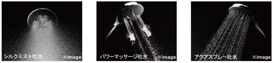 ３つの湯のチカラで、くつろぎをアップデート