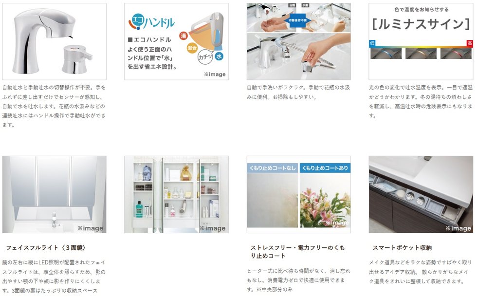 タッチレス水栓　ナビッシュ