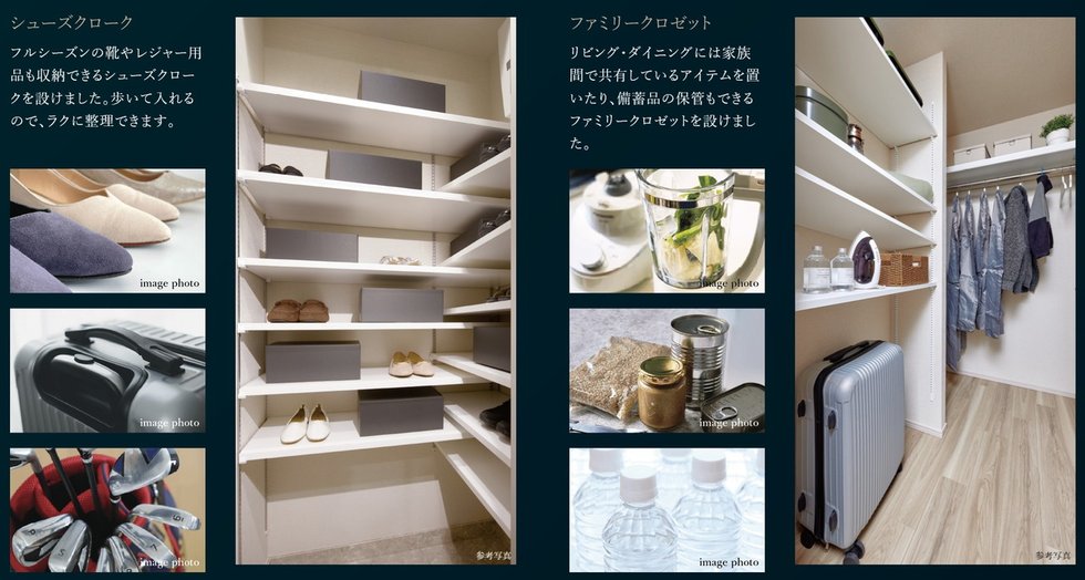 STORAGE