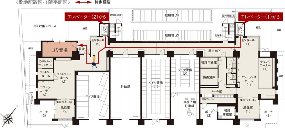 雨や雪を気にせず、ゴミ出し可能な建物内のゴミ置場