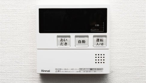 オートバスシステム