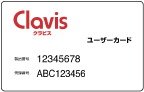リバーシブルディンプルキー