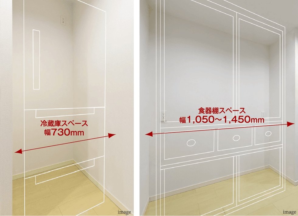 食器棚、冷蔵庫スペース