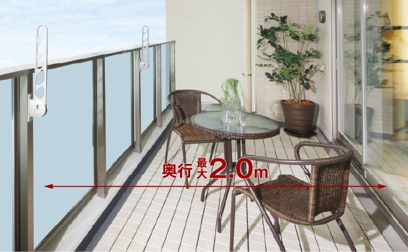 生活の楽しみが広がるバルコニー