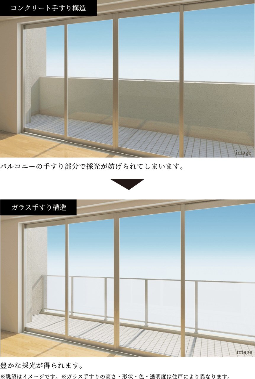 室内の広がりと明るさを演出するバルコニー