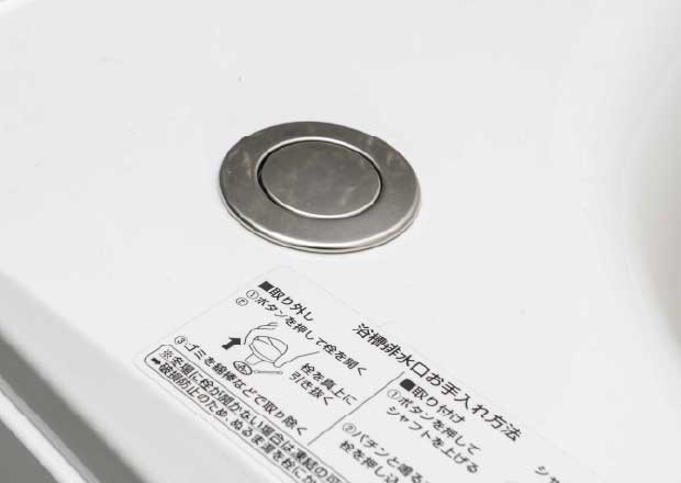 ワンプッシュ排水栓