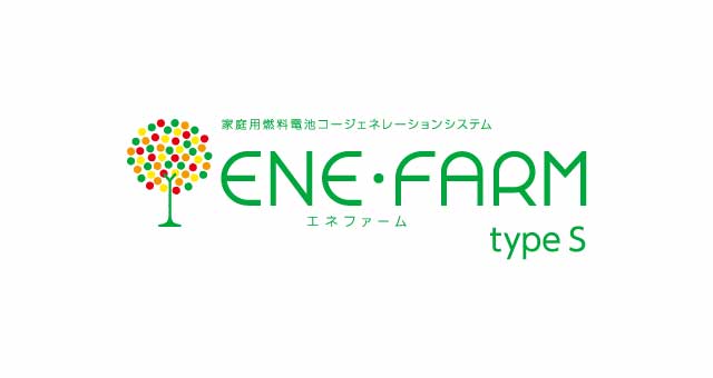 自宅で電気とお湯を同時につくる
エネファーム