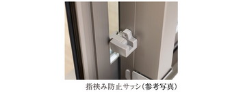 指挟み防止サッシ