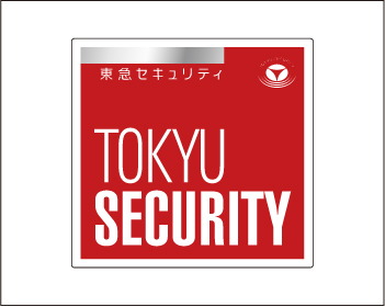 信頼のオンラインセキュリティ