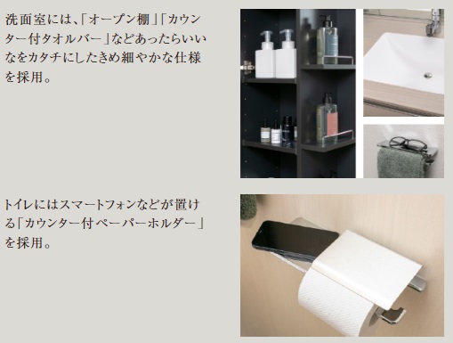 「あったらいいな」をカタチにした「U's style」。
