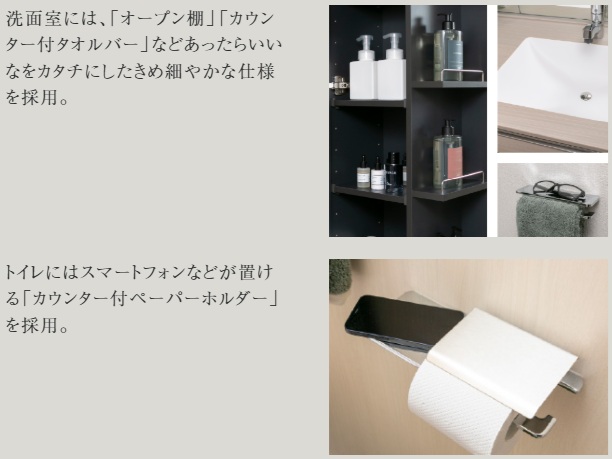 「あったらいいな」を
カタチにした「U's style」。