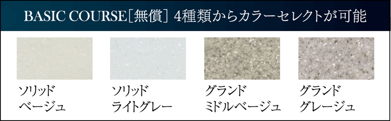 人造大理石天板