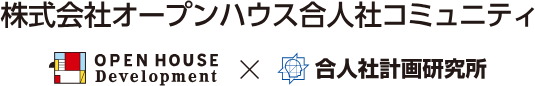 管理会社