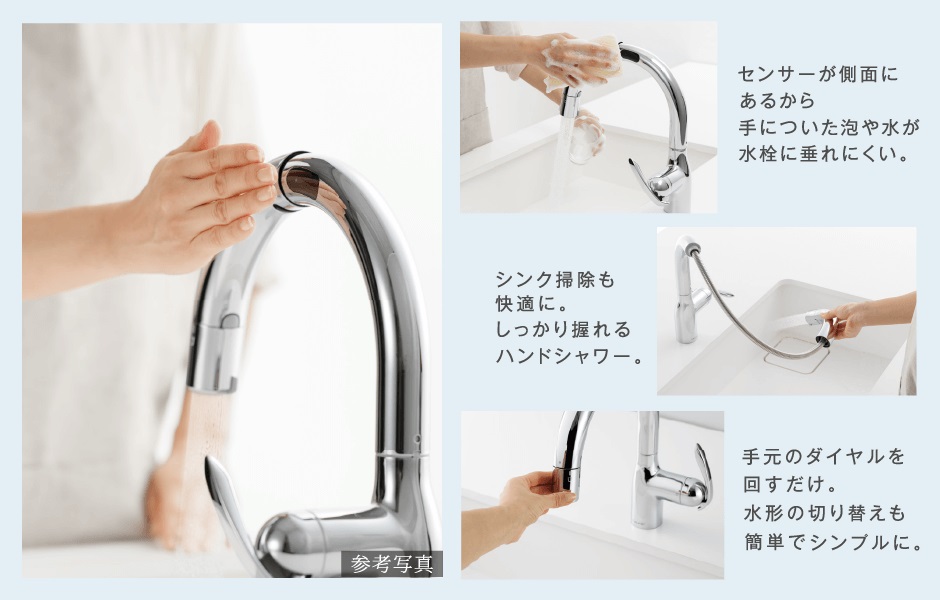 タッチレス蛇口一体型浄水器付き水栓