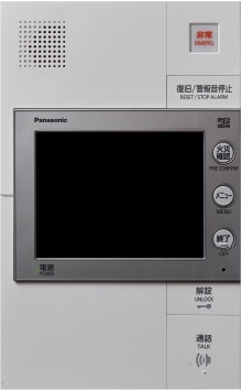オートロックシステム&カラーモニター付ハンズフリーインターホン