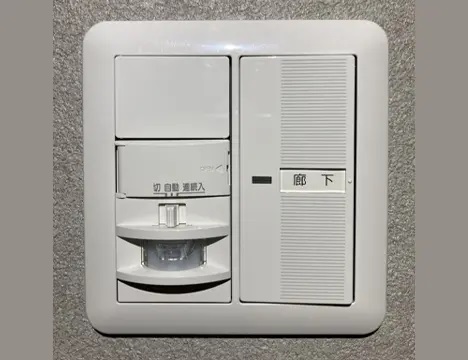 玄関オートライトセンサー