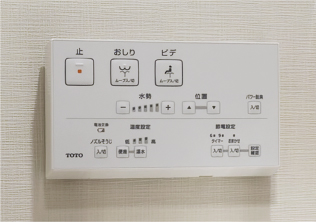 節水型ウォシュレットリモコン