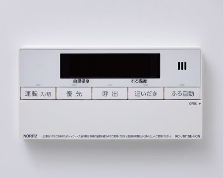 バスリモコン